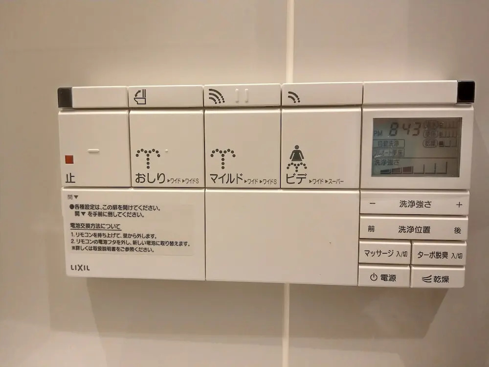 Komatsucho 11-41