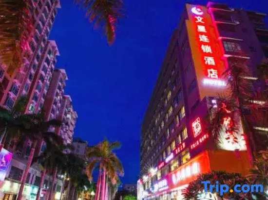 Wenxing Hotel (Zhuhai Xiangzhou Station Riyuebei Opera Theater)