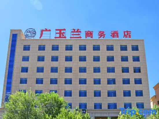 Khorgas Guangyulan Business Hotel