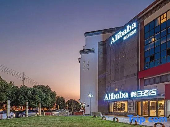 Alibaba Holiday Hotel