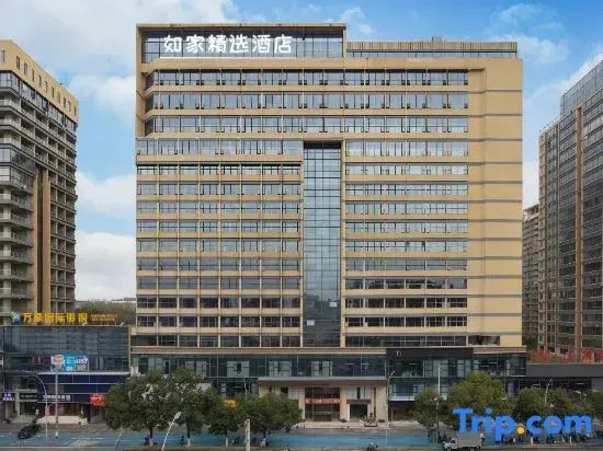 Homeinn Plus Hotel