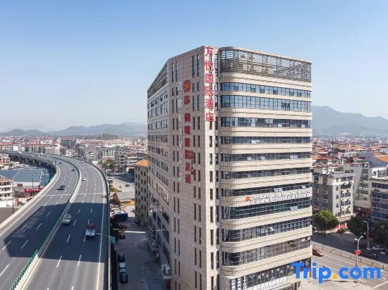 CEO·WANYUE International HOTEL