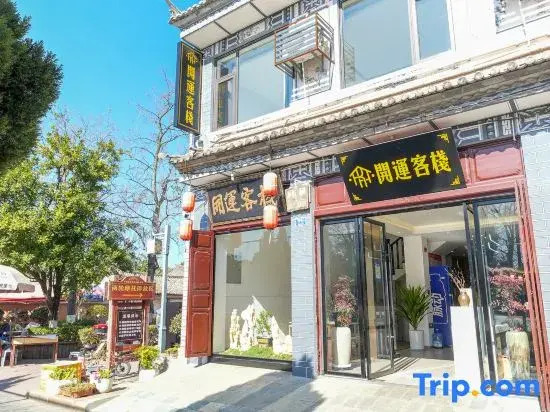Kaiyun Chinese Inn (WeiShan Ancient City)