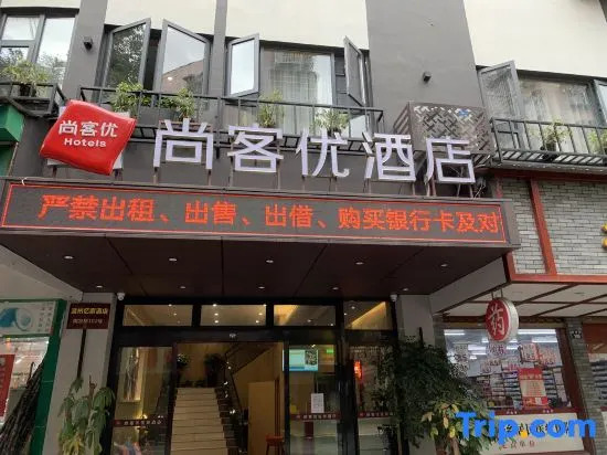 Shankee Hotel
