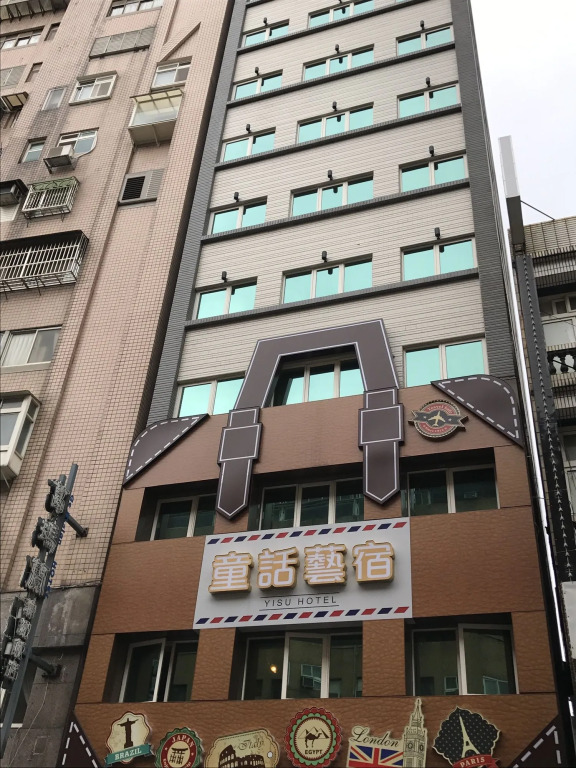 Fairytale Yi Su Hotspring Hotel
