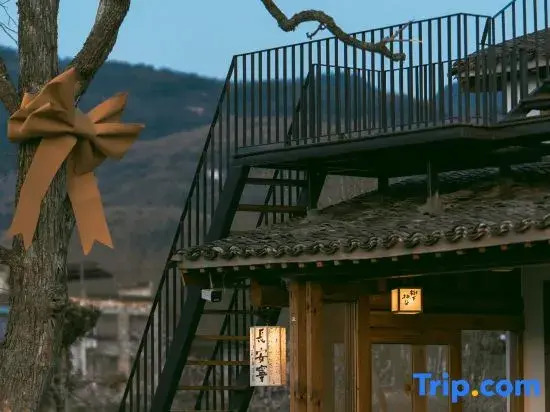 Hongcun Wujiujiu Creative Aesthetics Space Homestay