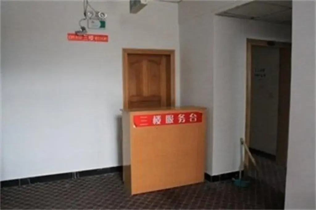 Guiyou Hotel