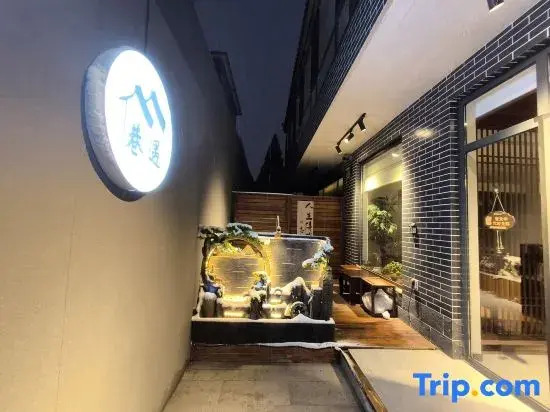 Xiangyu Courtyard-Style Hotel (Ancient City of Zhengding Longxing Temple)