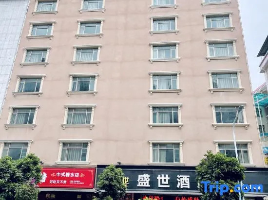 Shengshi Hotel (Zengcheng Donghuicheng Wanda Store)