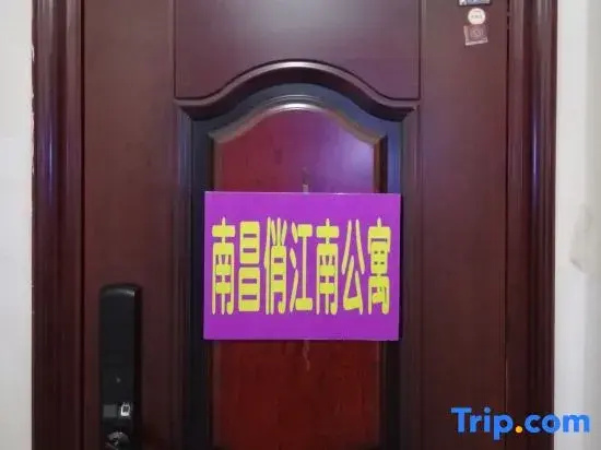 Nanchang Pretty South Apartment (Nanchang International Sports Center Greenland Expo Center)