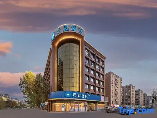 HanTing Hotel