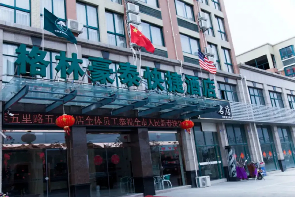 GreenTree Inn Taizhou Xinghua City Wuyue Plaza Express Hotel
