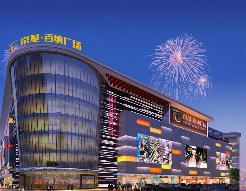 Yahao Garden Hotel (Shenzhen International Convention and Exhibition Center)