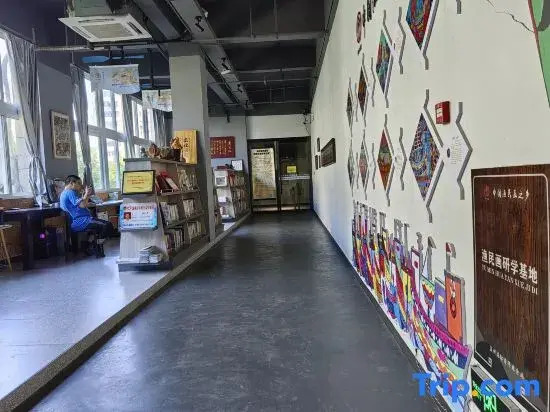 Wenzhou International Youth Hostel