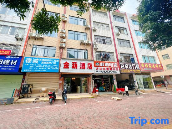 Jinhu Hotel (Nanning Wuhe University Town)