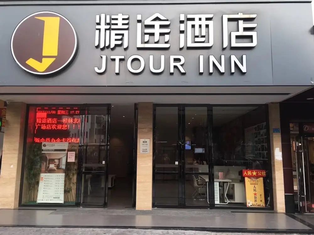 JTour Hotel Warmart Branch