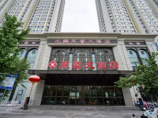 Taiyuan Furong Hotel