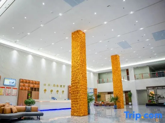 Jinchen Shangya Hotel (Lanzhouxinqu Zhongchuan Airport)