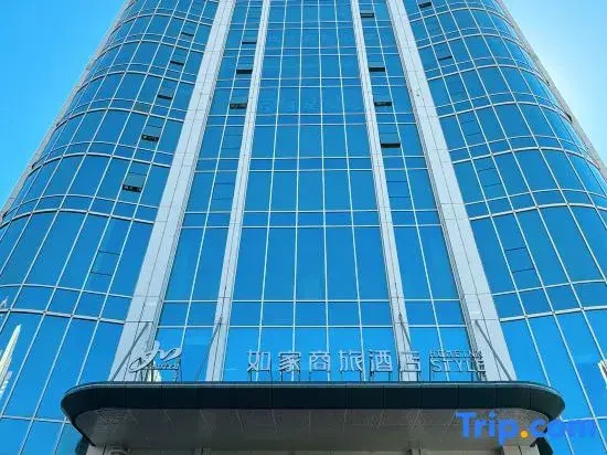 Homeinn Selected Hotel (Urumqi High-Speed Railway Station South Square)