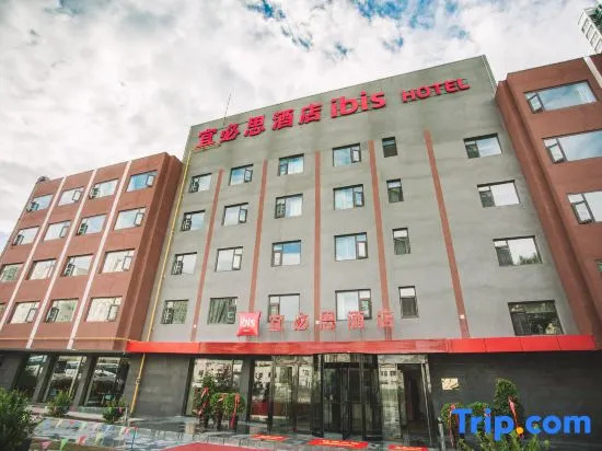 Ibis Lanzhou Xigu Yumen Street