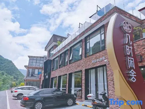ji shi xian she  Homestay