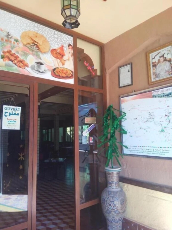 El Menzeh Foundation