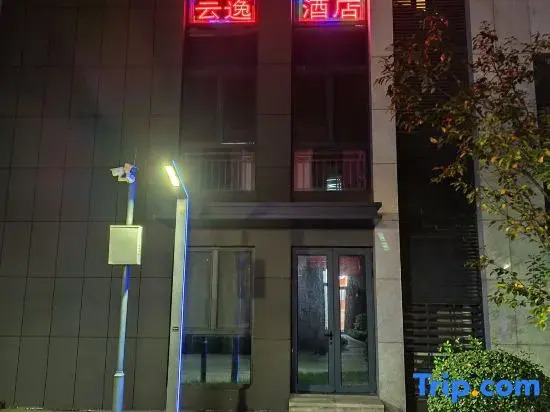 Yunyi Hotel (Jinan Erhuan West Road Bailian Outlets)