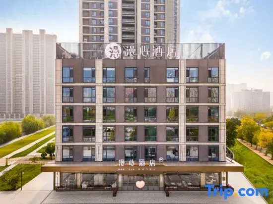 Manxin Hotel (Taiyuan Jinci Road The MixC)