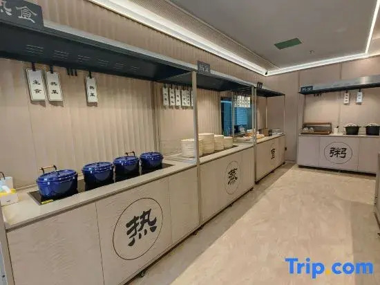 HanTing Hotel (Handan Daming Beihu)