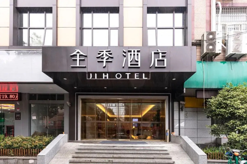 JI Hotel Shanghai Tongji University