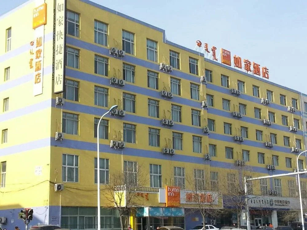 Home Inn Shiyangqiao