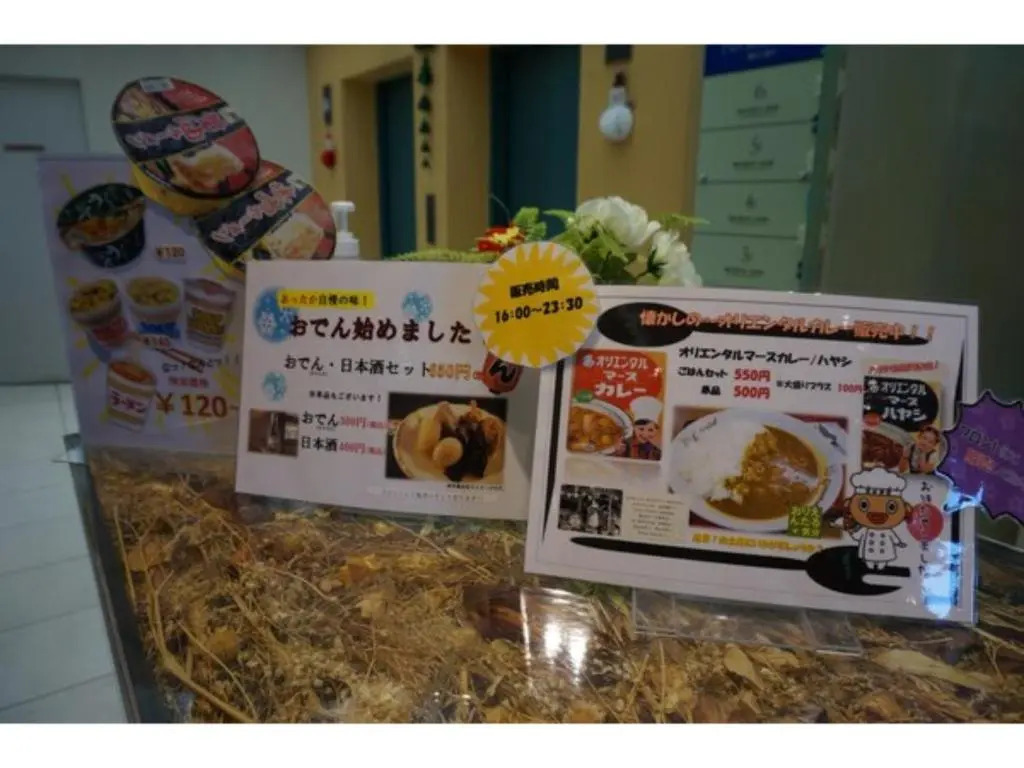 Plaza Arakawaoki - Vacation STAY 24679v