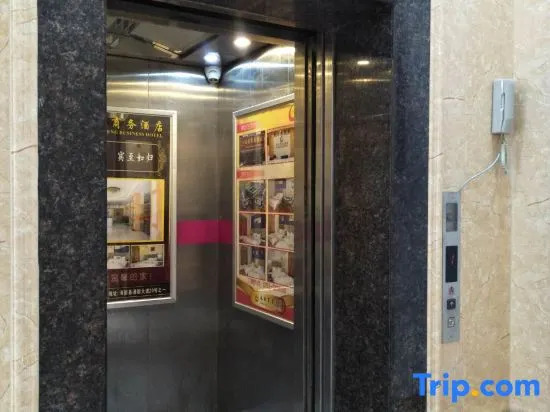 Yongcheng Business Hotel