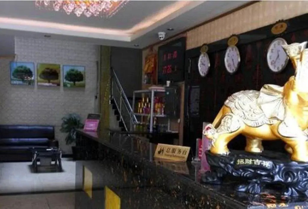 Yufu Business Hotel