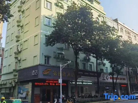 The fifth grid Hotel (Midea Head Office Store)