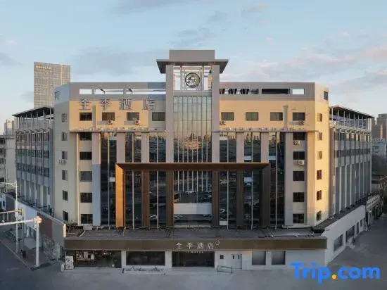 JI Hotel (Tianjin Anshan Xidao Subway Station)