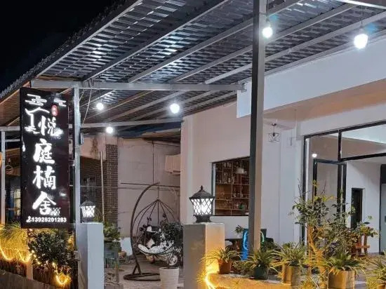 Yueting Nanshe Homestay