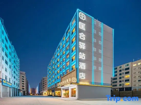Zhaotong Kuanghe Post Hotel (Hejing Square Store of Shenggeng Cultural Park)