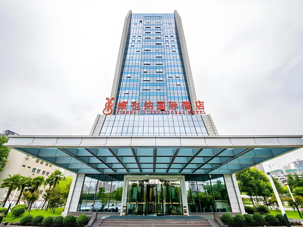 Vienna International Hotel (Wuhan Workers' Culture Palace Jiyuqiao Metro Station)