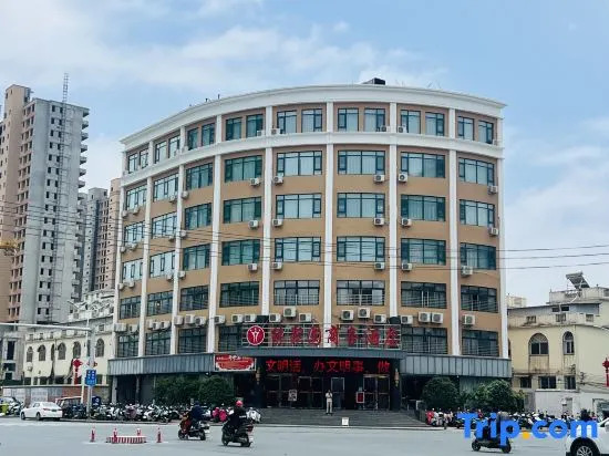 Xixian Yuanjuyuan Business Hotel
