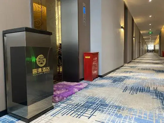 Yunjing Hotel (Luohe Shabei Dennis Convention and Exhibition Center)