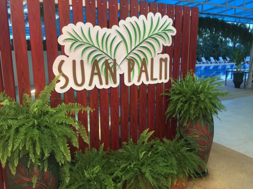 Suan Palm Resort