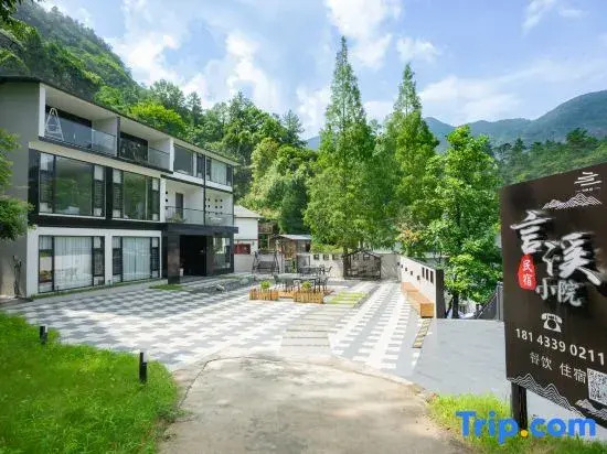 Yanxi Courtyard (Nanyue Hengshan Scenic Area)
