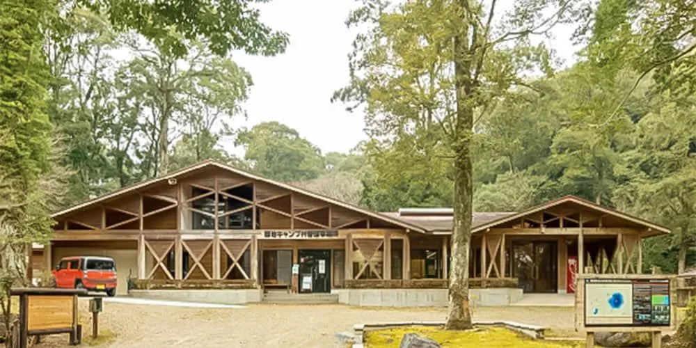 Miike Camp Village