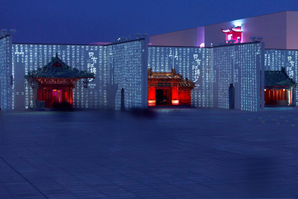 Holiday Inn Express Langfang New Chaoyang by IHG