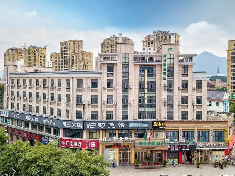 GreenTree Inn Zhejiang Hangzhou Tonglu Yaolin Road Xiahang Road Business Hotel