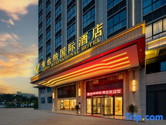 Vienna International Hotel Haikou East Railway Station Hainan Medical University