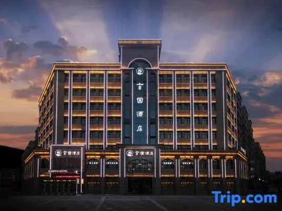 Urumqi Xuanpu Hotel (Airport Degang Wanda Branch)