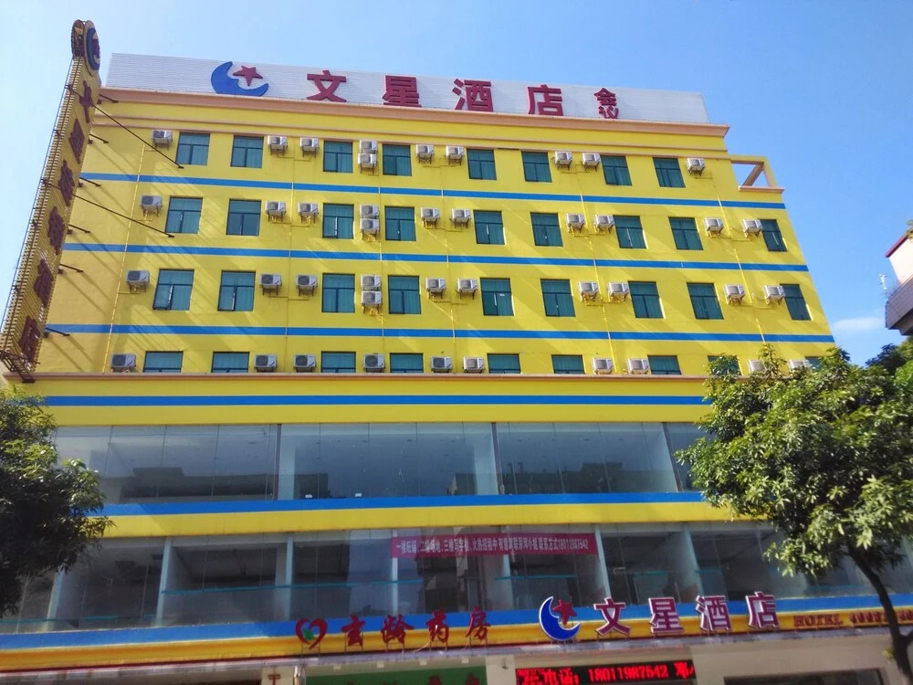 Wenxin Hotel Foshan