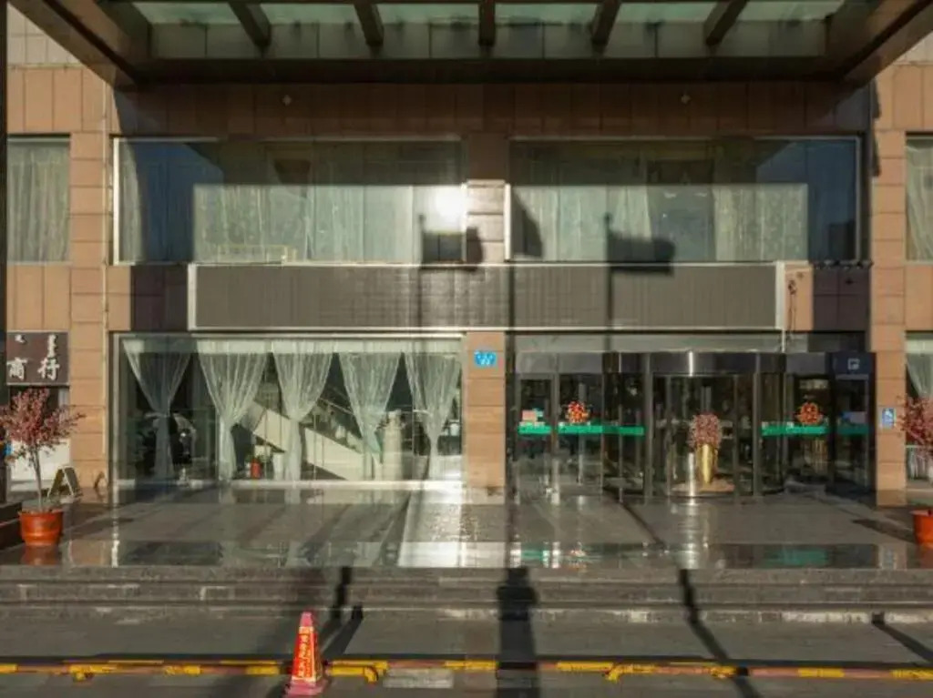 Zijin International Hotel (Ordos Dongsheng District)